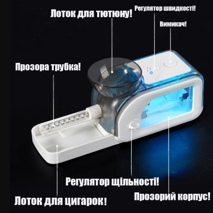 Машинка для набивки сигаретных гильз JOUGE Универсальная 8 мм и Slim 6.5 мм